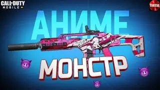 ЭТО ЛУЧШЕЕ ОРУЖИЕ ДЛЯ РЕЙТИНГА в Call of Duty mobile? Сборка на Холгер!