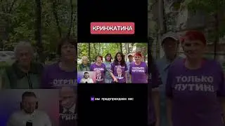 Отряды Путина