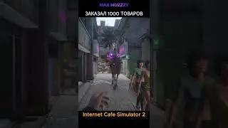 ЗАКАЗАЛ 1000 ТОВАРОВ