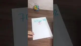 Как вычислить стоимость товара со скидкой?!