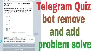 Telegram quiz bot problem solve|| Quiz bot remove and add problem