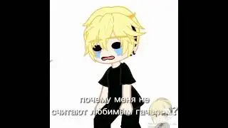 :/ #tiktok #просмотры #gachaclub #gachalife #лайк #срачагача #анимация #animation #гачаклуб