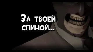 Behind You... | TF2 | 