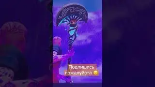 Как получить кирку грибной полумесяц 🌙
