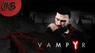 VAMPYR - Прохождение (Похороны сестры) #6