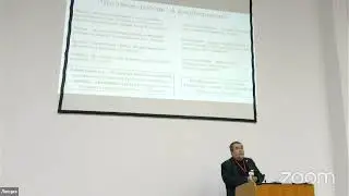 Лекция 