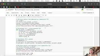 Моделирование на Python: Лабораторная работа №9. Часть 2.