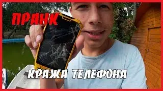 ПРАНК ВЫШЕЛ ИЗ ПОД КОНТРОЛЯ / РАЗБИЛИ ТЕЛЕФОН? / Андрей Коваленко