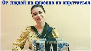 По просьбе слушателей! Диана Гранкина - 