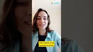 Ролік підтримки для студентів СМАРТ