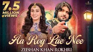 Aa Rog Lae Nee | Zeeshan Khan Rokhri | Deedar | Rokhri Production