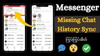 ပျောက်ဆုံးနေသော ချတ်မှတ်တမ်းစင့်ခ်လုပ်ခြင်းကို ယခု messenger FIX 2024