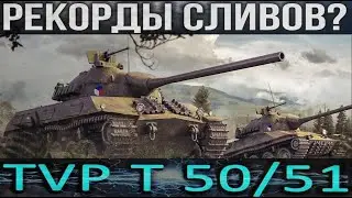 БАРАБАНЩИКИ НАНОСЯТ УРОН РАНДОМУ.