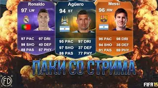 TOTS BPL + HERO RONALDO | ЛУЧШЕЕ СО СТРИМА #2