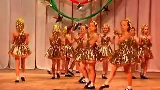 Танец 