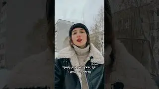 Ирина Ермакова, «Пётр»