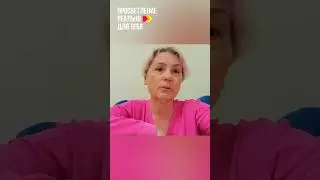 Реальное Просветление или беготня по Сатсангам 