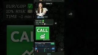 Quotex फ्री सिग्नल्स । Vip + Compounding ग्रुप ज्वाइन Now ।