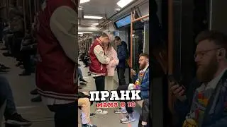 ПРАНК мама в 16 😨