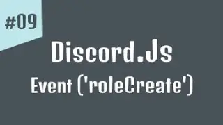 #09 - كورس برمجة بوت ديسكورد | ايفنت ('roleCreate') Discord.js