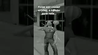 было такое? а, а? 