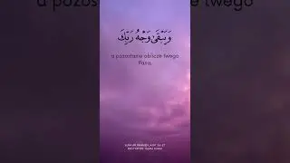 Surah Ar Rahman, Ayat 26 and 27  Polish