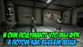 Нагибаторы CS:GO#1 - Бешенный школьник
