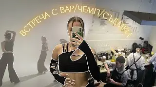 История о классном воскресенье
