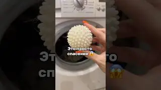 Артикул на OZON: 989111490 