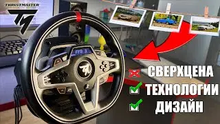 ИГРОВОЙ РУЛЬ ПО ЦЕНЕ РЕАЛЬНОГО АВТО! РАЗБИРАЕМСЯ!