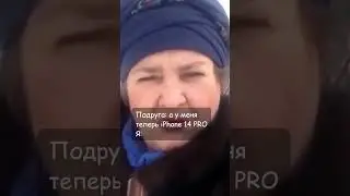 Подозрительно🤔 