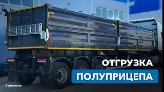 Отгрузка полуприцепа в Челябинскую область