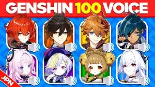 GENSHIN 100 VOICE QUIZ 🗣️🔥 [JAPAN VERSION]🔥 | GENSHIN IMPACT QUIZ
