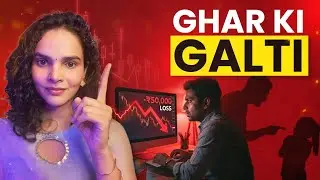 Trading Mein Loss? Tumhari Galti Nahi — Tumhare Gharwalon Ki Galti Hai
