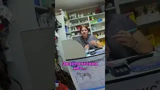 Ветеринар помогла доставщику. Спасают не только животных))