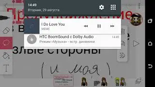 Видео для друзей