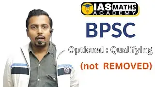 BPSC 68 | How to adapt in changing pattern of Optional & Essay | Optional Qualifying (Not Removed)