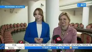 В Республике Беларусь могут внедрить технологии МФЦ Башкортостана