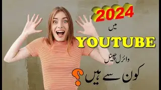how to create a youtube channel | best youtube channel | youtube channel kese banahe