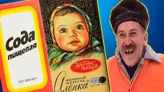 Еда-Мемы. Самые популярные продукты в интернете