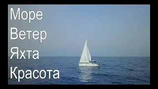 Back to Africa! Drone footage of a yacht underway, lots of sea! | Cupiditas | Купидитас
