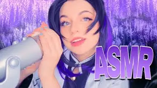 ASMR : Shinobu Te Examinando 🔍💦❤️