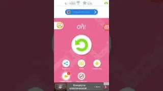 Тар тар dash#1   зая моооой даа