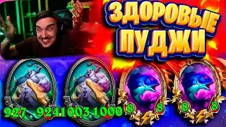 🐟🥩ВСЕ ПОТОМУ ЧТО Я ПУДЖ!