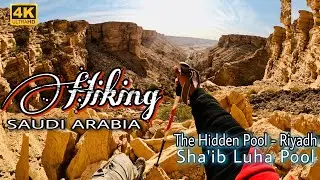 【4K】Hiking | Exploring Sha’ib Luha Pool - The Hidden Pool- Riyadh