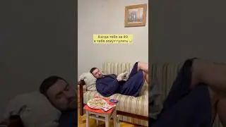 Не ну а че?! 😂