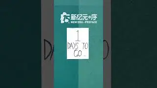 🎉✨Only 1 Day Left to NILLKIN's 15th Anniversary!Join Mr. N as we unlock a new era!