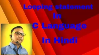 Looping statement in C || Loop in C Language with example