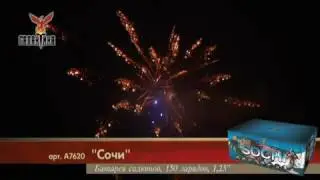 Сочи (1,25"х150) 1/1/1 А7620