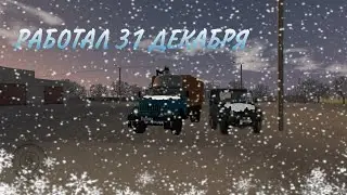 РЕАЛЬНАЯ ЖИЗНЬ || MOTOR DEPOT